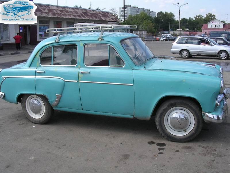 Марка СССР автомобиль Москвич 407