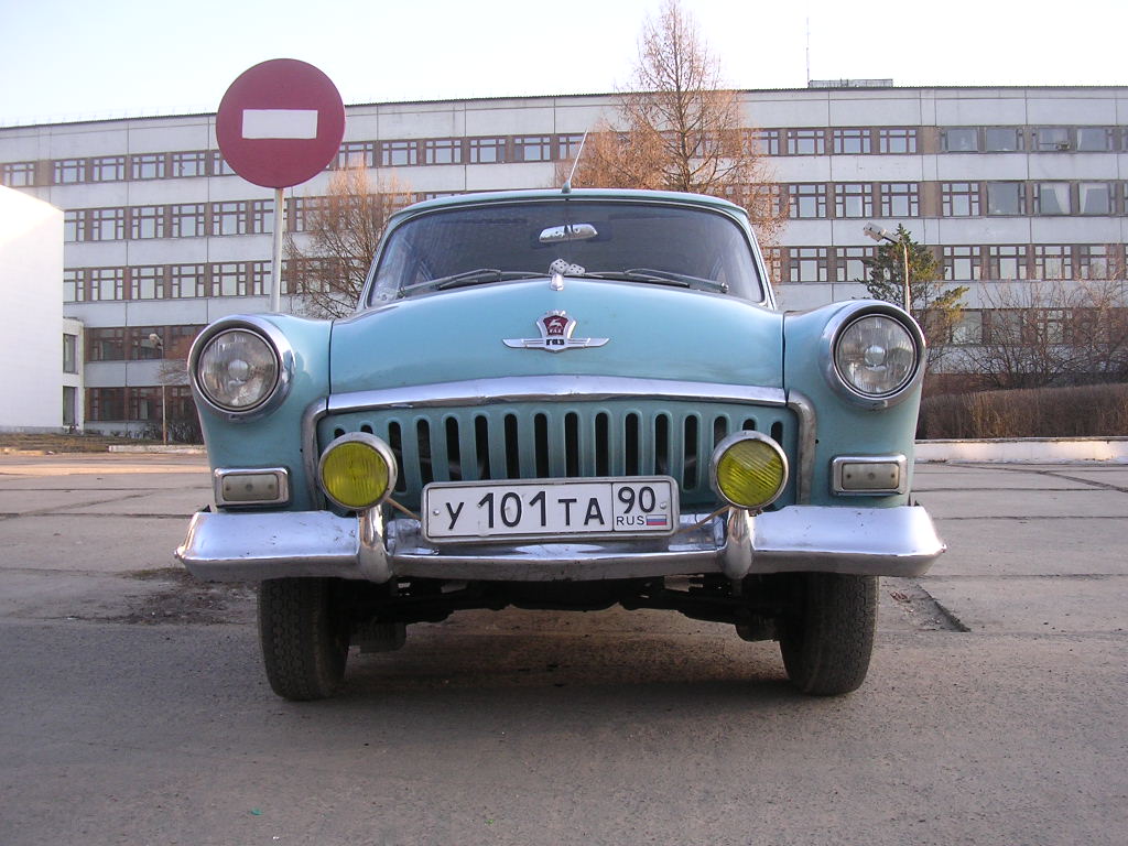 Газик 1959